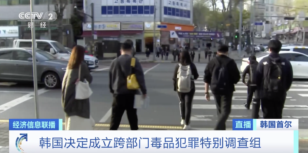 韓國街頭驚現(xiàn)毒飲料，目標竟是一群學生